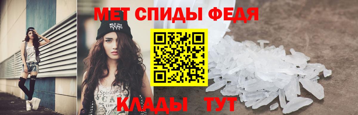 Тимашёвск  АМФЕТАМИН Розовый  Амфетамин  Вход с VPN 