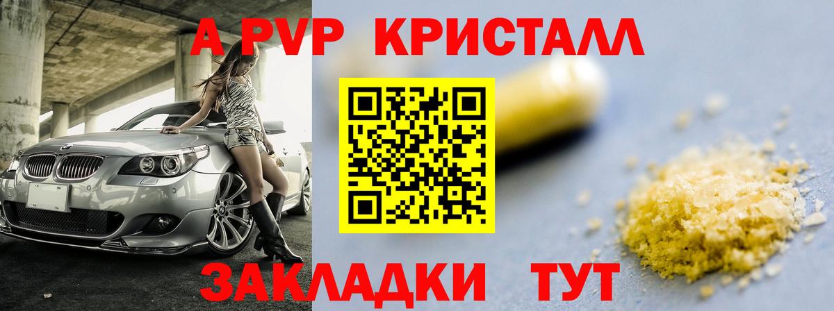 А ПВП СК Тимашёвск