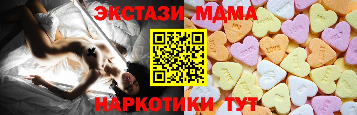ЭКСТАЗИ TESLA Тимашёвск