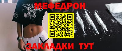марихуана Нальчик