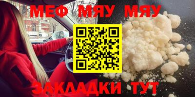 кокс Нягань