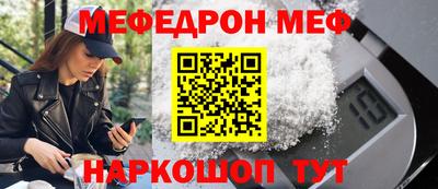 марихуана Нальчик
