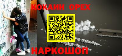 кокаин колумбия Новозыбков