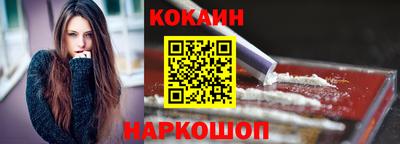 марихуана Нальчик