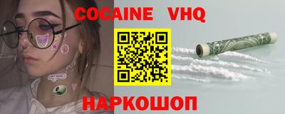 марихуана Нальчик