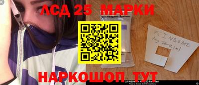 марихуана Нальчик