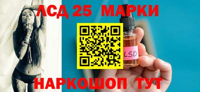 наркотики Наро-Фоминск