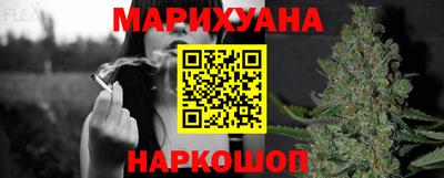 наркотики Наро-Фоминск
