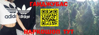 марихуана Нальчик