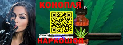 марихуана Нальчик