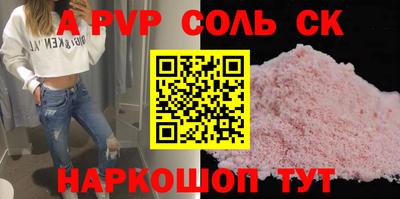 герыч Новодвинск