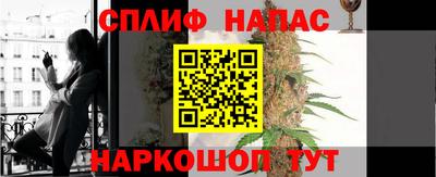марихуана Нальчик