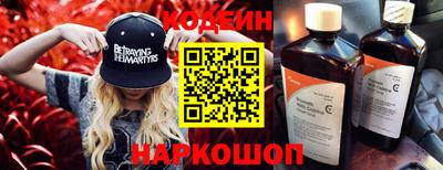 наркотики Наро-Фоминск