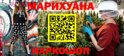наркотики Наро-Фоминск