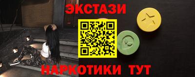 наркотики Наро-Фоминск