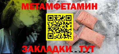 марихуана Нальчик