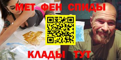 марихуана Нальчик