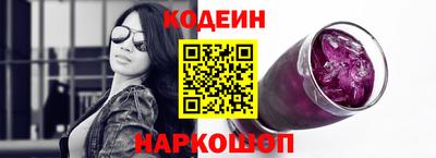 PSILOCYBIN Новокубанск
