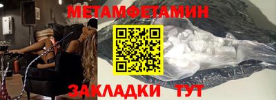 марихуана Нальчик