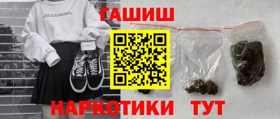 наркотики Наро-Фоминск