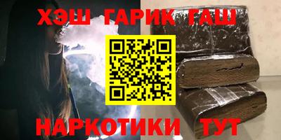 наркотики Наро-Фоминск