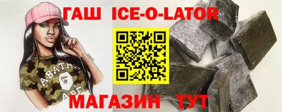 кокаин колумбия Новозыбков