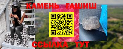 наркотики Наро-Фоминск