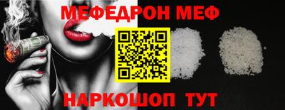 марихуана Нальчик