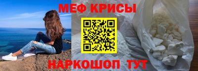 наркотики Наро-Фоминск
