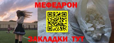 наркотики Наро-Фоминск
