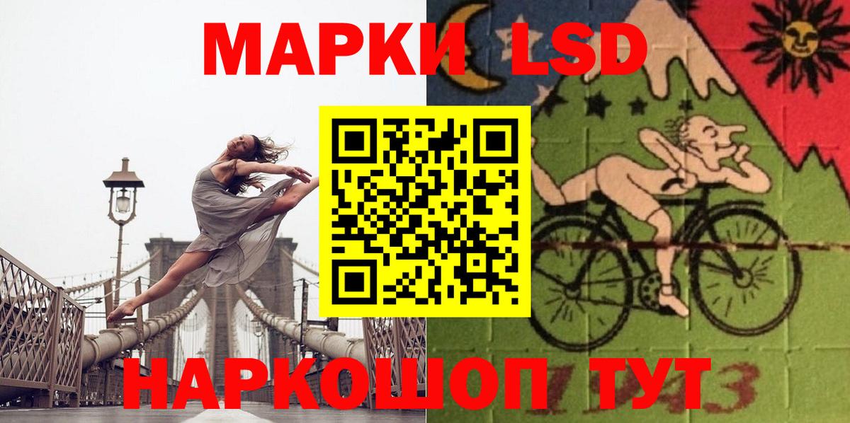 Лсд 25 экстази ecstasy Тимашёвск