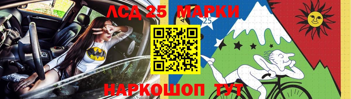 ЛСД экстази ecstasy  ЛСД экстази ecstasy  Вход с VPN  ЛСД экстази  Тимашёвск 