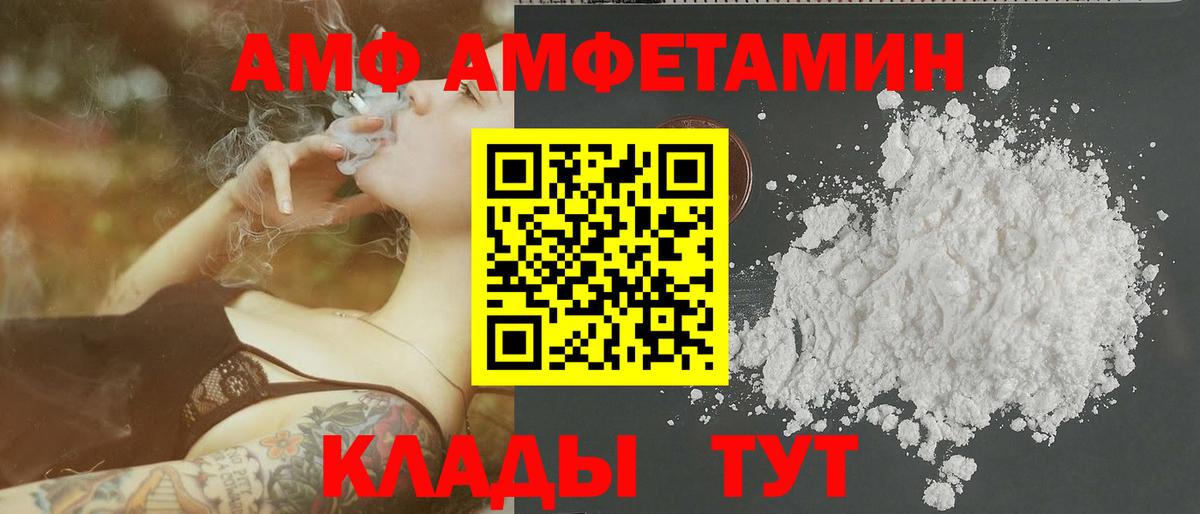 Первитин винт  Первитин винт  Тимашёвск  Вход с VPN 