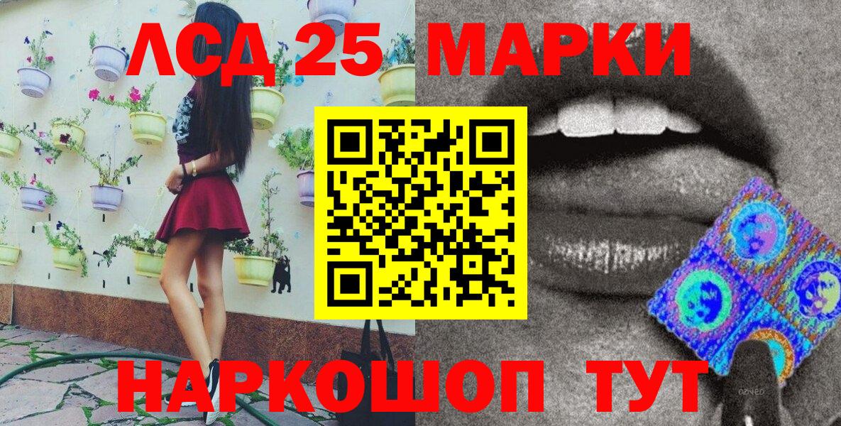 Тимашёвск  Кокаин  Вход с VPN  Гашиш  LSD-25  Марихуана  Мефедрон  