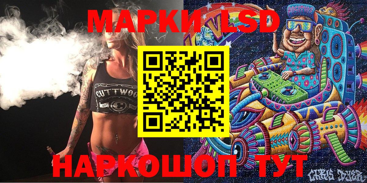Наркотические марки 1500мкг  Наркотические марки 1500мкг  Тимашёвск  Вход с VPN 